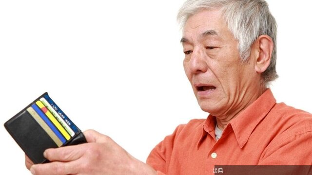 [衝撃] 年金生活で毎月5万円の赤字
