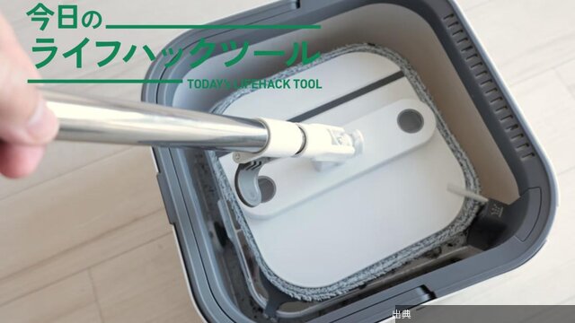 [朗報]モップに8千円払っちゃった！