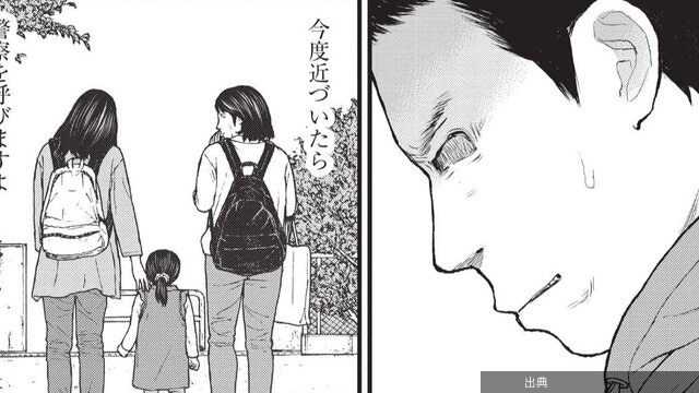 [話題] 少年が「不審者」扱いされた結果