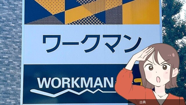 [朗報] ワークマンのロングパーカーが UV 対策にピッタリ！