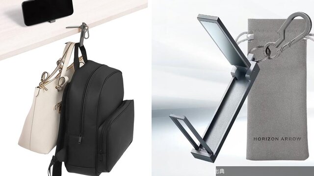 [朗報] 超軽量バッグハンガー登場