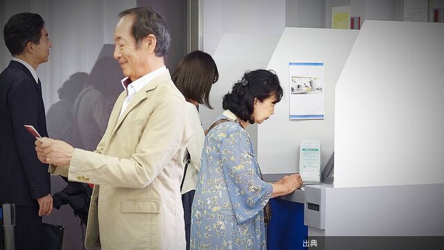 [朗報]銀行での出金額は「3万4000円」に決める理由