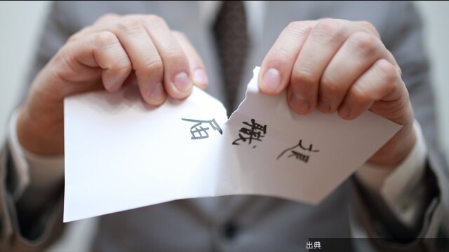 [衝撃] 退職代行がキャリアを終わらせる？