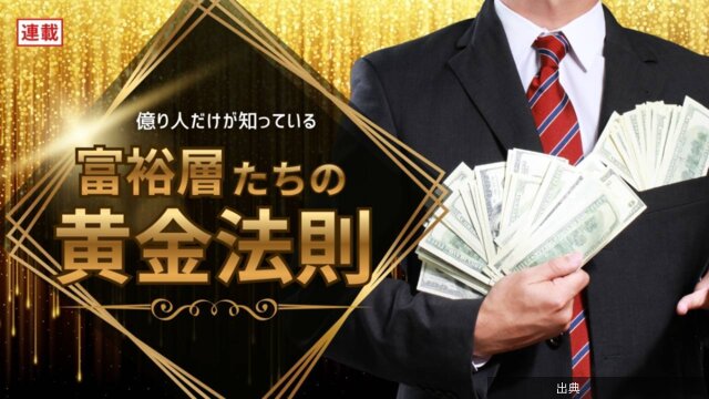 [朗報] 自分自身と健康に25%投資しよう