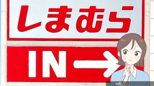[朗報]2420円の「楽ちんワンピース」大人かわいい！
