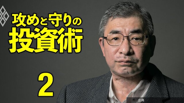 [話題] 資産900億円超の清原達郎氏が見る日本株
