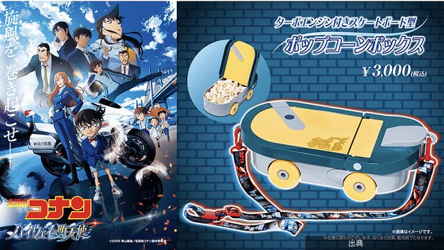 [話題] 劇場版コナン最新作が強すぎる