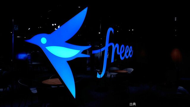 [話題] AIエージェントで会計業務自動化