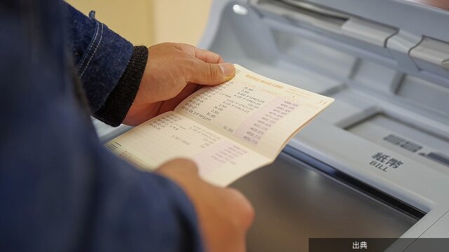 [衝撃] 年金72万円入金予定が…