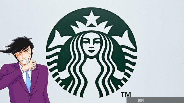 [朗報] スターバックスの新スイーツ登場