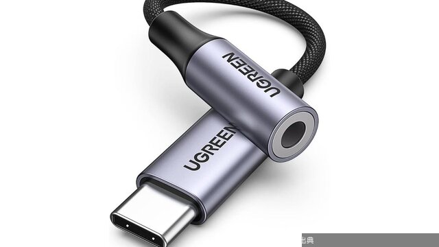 [朗報] UGREENイヤホン変換アダプターが928円で買える