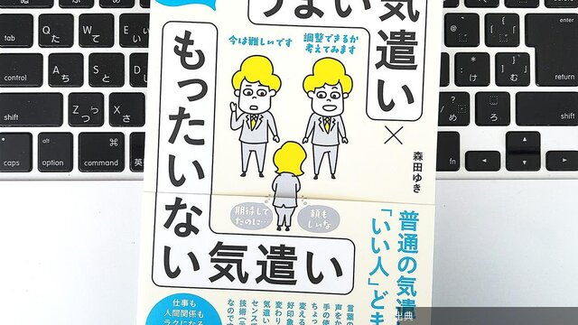 [朗報] AI時代に一番大切なスキルは？