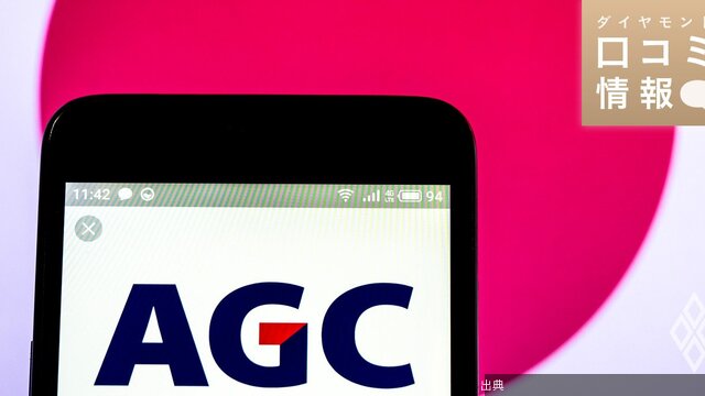 [速報]AGC40代マネージャー級の年収は？