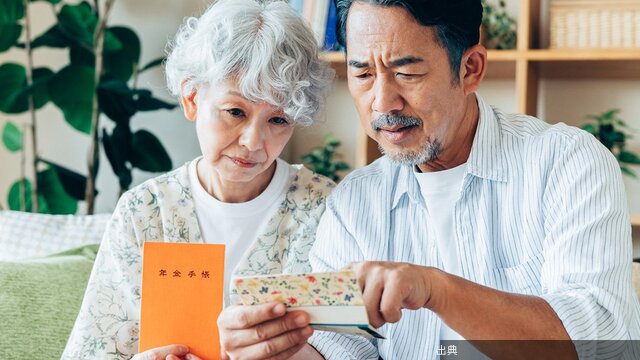 [朗報]70歳まで年金受給遅らせるメリット
