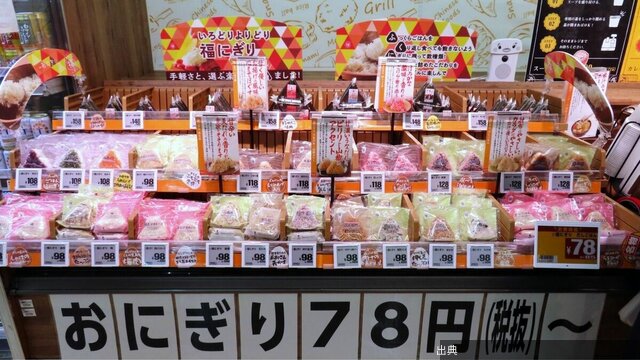 [朗報] 1食500円以下の総菜！「ロビン･フッド」開業