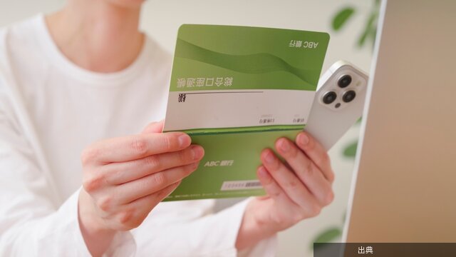 [衝撃] 月給30万円なのに7万円引かれる理由