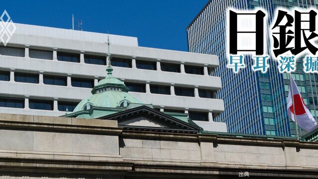 [速報] 日銀4月も利上げ見送り