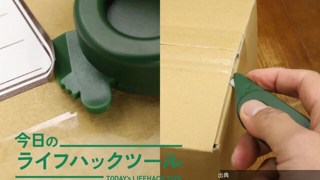 [朗報] ラベルはがし1本で完結