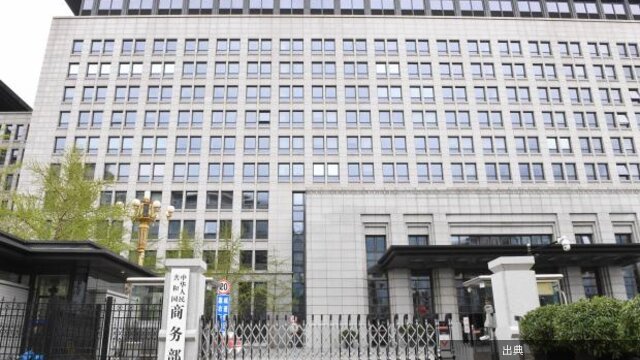 [速報]EUの産業加速法案に中国が懸念
