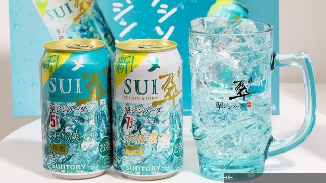 [話題] サントリーのジンがバカ売れ！