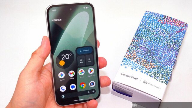 [朗報] Pixel 10aの弱点を設定で解消！