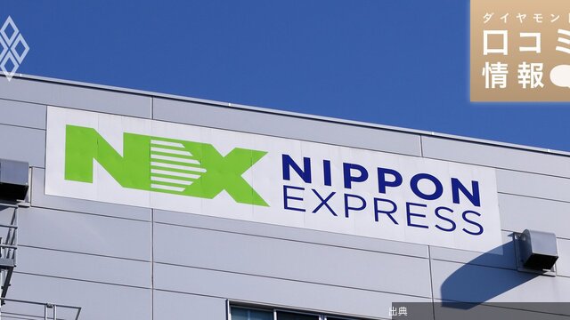 [速報]日本通運60代次長級の年収は？