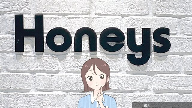 [朗報] ハニーズの可愛い大容量バッグ！
