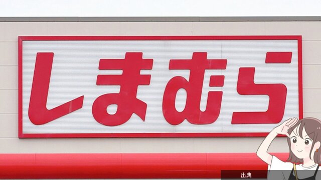 [朗報] しまむら1089円「ぽわん袖トップス」