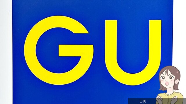 [朗報] GUの2990円バッグが高見えで大容量！