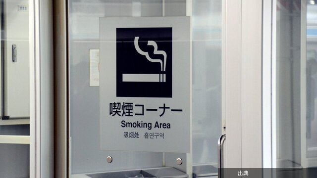 [衝撃] 悪習慣を断ち切れない人