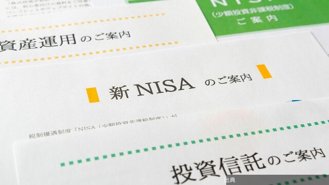 [話題] 新NISA後の資金増減ランキング