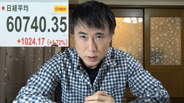 [話題] イラン戦争でなぜ株価が上がる？