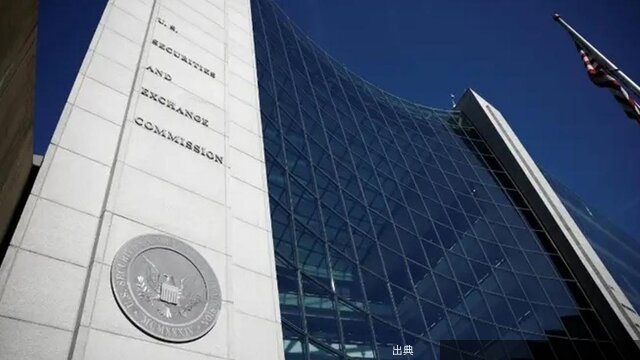 [朗報] トークン化株式取引許可近づく