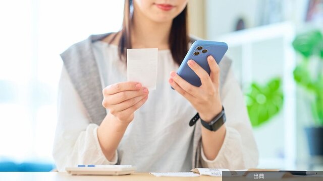 [朗報] レシート捨てないで節税しよう