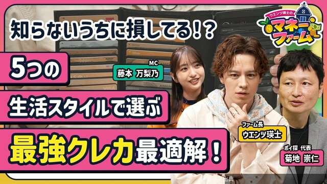 [朗報] 最強クレカはこれ！