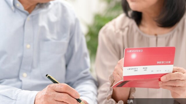[悲報]75歳男性「年金生活は生殺しのよう」
