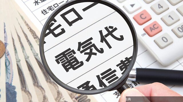 [朗報] AIで家計管理が簡単に！