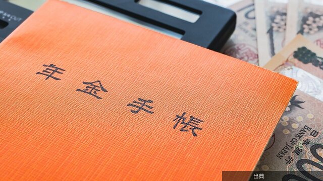 [話題] 障害年金だけでは生活が苦しい？