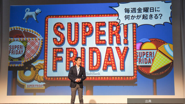 [朗報]楽天モバイル感謝祭でシュークリームがもらえる