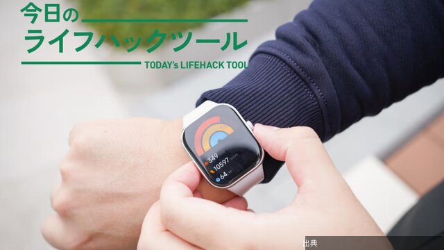 [朗報]1万円台のスマートウォッチで充電のストレス解消