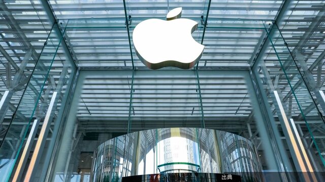 [朗報] アップル、市場予想上回る好業績