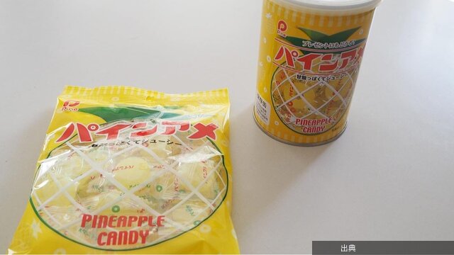 [朗報]「パインアメ」発売から70年超で売り上げ過去最高！