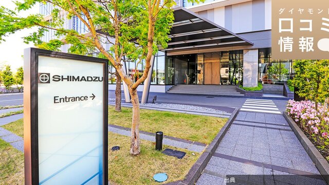 [速報] 島津製作所30代後半の年収は？