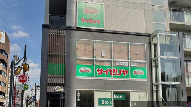 [話題]サイゼリヤ恵比寿店閉店