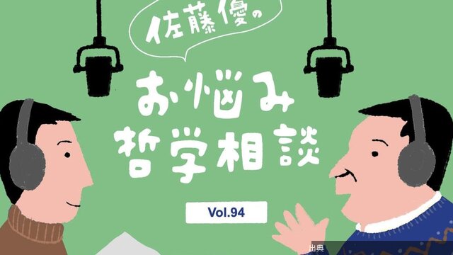[話題] 年功序列悪いのか？