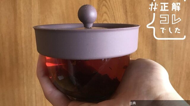 [朗報] お茶が簡単！急須不要の淹れ方