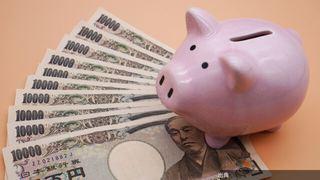 [緋急]初任給はどのくらいの使い道?20代では「平均約52万円」の貯蓄が妥当かが話題に
