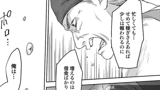 [話題] 牛乳は物価の優等生？深刻な事情