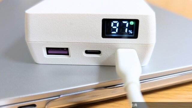 [朗報] 外作業に大容量モバイルバッテリー
