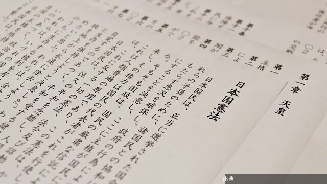 [朗報]日本国憲法公布80年